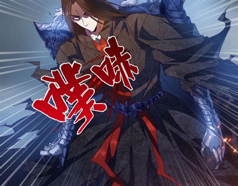 manhua plus.com|Magic Emperor – ManhuaPlus.